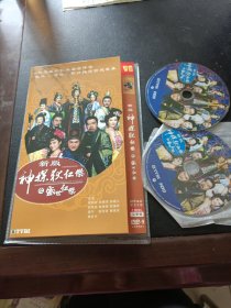 DVD：新版神探狄仁杰