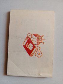 世界著名童话画库：狐狸列娜戏耍雄狼