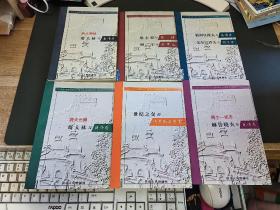 20世纪的俄罗斯与中国·两大民族及其领袖们：斯大林与毛泽东、尼古拉与慈禧列宁与孙中山· 斯大林与蒋介石· · 赫鲁晓夫与毛泽东· 勃列日涅夫与毛泽东 戈尔巴乔夫与邓小平·世纪之交的俄罗斯与中国