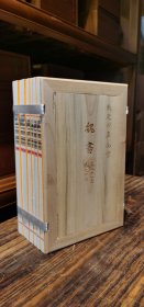 《钦定四库全书·二十四史》线装版