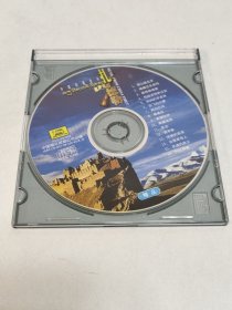 CD 扎西德勒 中国西藏音乐 中国唱片成都公司 ) （无封面、已试听，可以正常播放完整）。