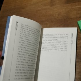 脱胎换骨李 2本合售