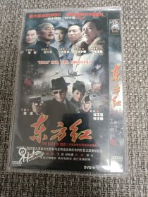 大型战争反特谍战电视剧 东方红 dvd【2碟装】