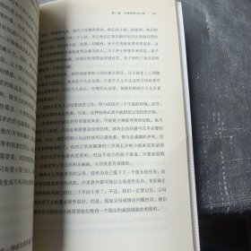 妈妈的心灵课：孩子、家庭与外面的世界