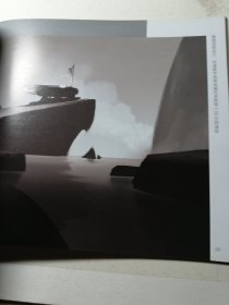 精通场景设计:快速数字场景绘画完全教程