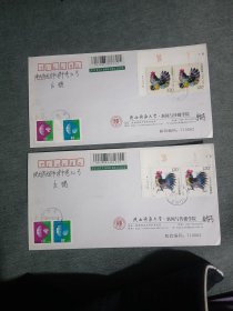 鸡年鸡月鸡日首日实寄封，陕西师范大学校园封，西安市18个城门唯一的玉祥门邮政日戳