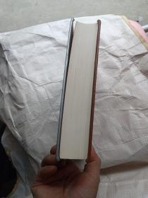 韩非子校注（修订版）