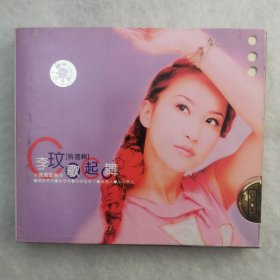 CD COCO李玟歌起舞【精选辑】（2CD）