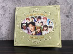港版 黎瑞恩 94精选 01首版 无码 极轻微浅痕 CD