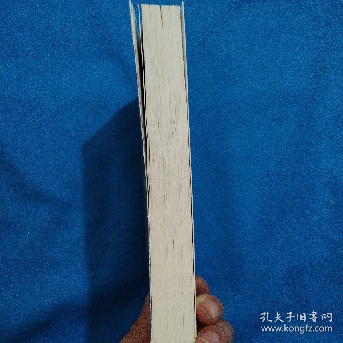 一个医生的故事（包邮）