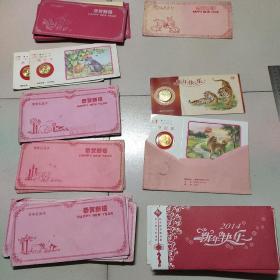 猪狗牛鸡马年礼品卡，上海造币厂，零售每张5元，47张合售141元。
