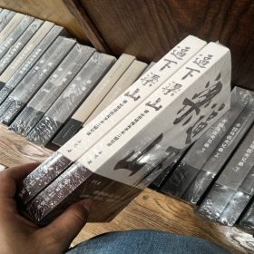 逼下梁山——梁山泊情报头子羊二回忆录 一本诙谐到残酷的人性启示录