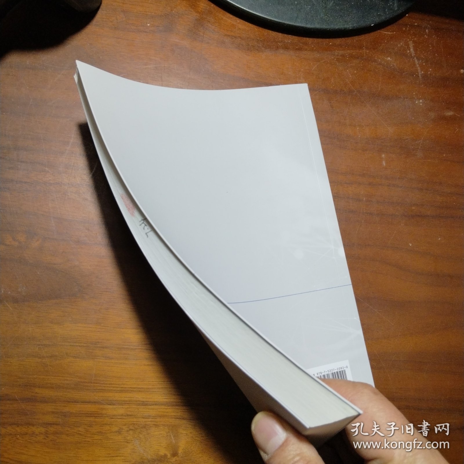 融资约束下的汇率变动与制造业企业出口