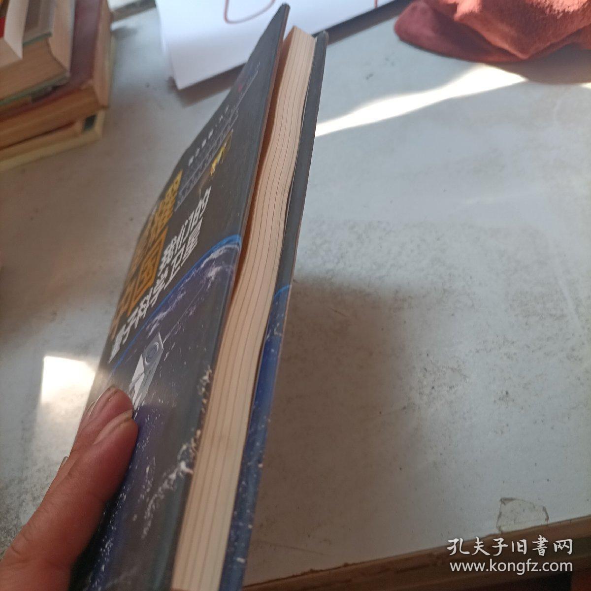 星耀中国：我们的量子科学卫星
