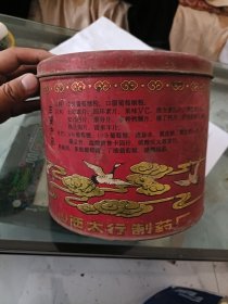 山西长治太行制药厂药盒