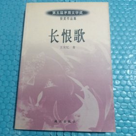 教海搏浪:教育教学经验荟萃