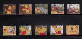 日本邮票信销，2014年，G85，迪士尼卡通人物， 维尼熊跳跳虎，10全