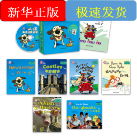 大猫英语分级阅读七级1