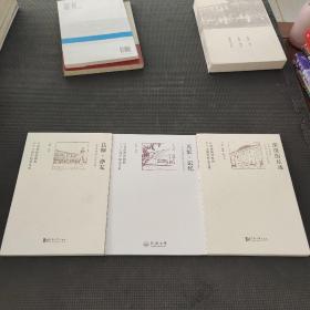 深深的足迹江景波教授与同济大学的发展江景波教授执教六十五周年纪念文集