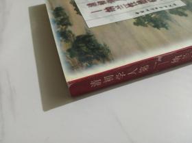 清初学人第一：纳兰性德研究 仅印1500册。