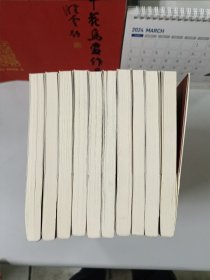 红色将帅·十大元帅、红色将帅·十大大将（全20册）