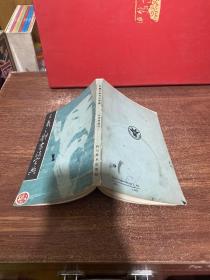 王羲之体书法字典