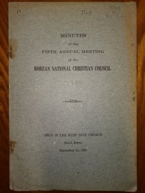 【1928年朝鲜基督教年刊】极为罕见的朝鲜半岛宗教史料 第五届朝鲜基督教协进会年会纪要 刊有教会历史沿革、主席团、委员会成员名单、海外分支机构领导名单，详细记录了会议议程、协进会纲领以及抗日议题等 举办地为朝鲜京城（汉城）西门教堂 日据朝鲜时期基督教史料 封面有中华全国基督教协进会1928年藏书戳记(national Christian council) 小开本共10页 民国外文书