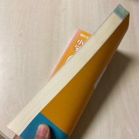【时光学】英语范文一本全 小学生3-6年级通用写作技巧英语词汇语法素材积累同步练习册