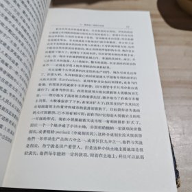 马克思恩格斯全集（21 - 第二十一卷）黑脊黑面 一版一印