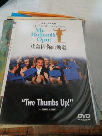 生命因你而勤德DVD