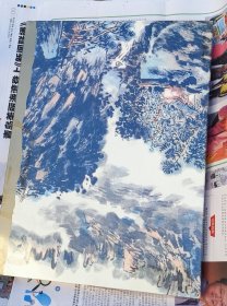 彩画青岛一当代名家画崂山，（山水篇），硬精装，没开封，8开，车131。