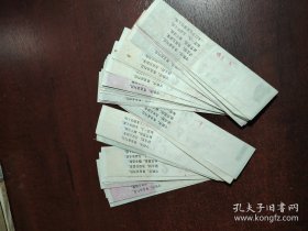 北京工人体育场 足球 门票 1982年（2张）1983（15张）1984（14张）（31张合售）（完整全票）