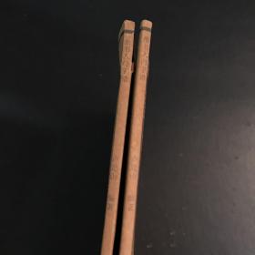 楷书入门字谱,隶书入门字谱(2册合售)