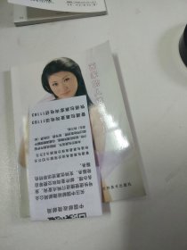 画家的人体模特儿·掌中宝·2