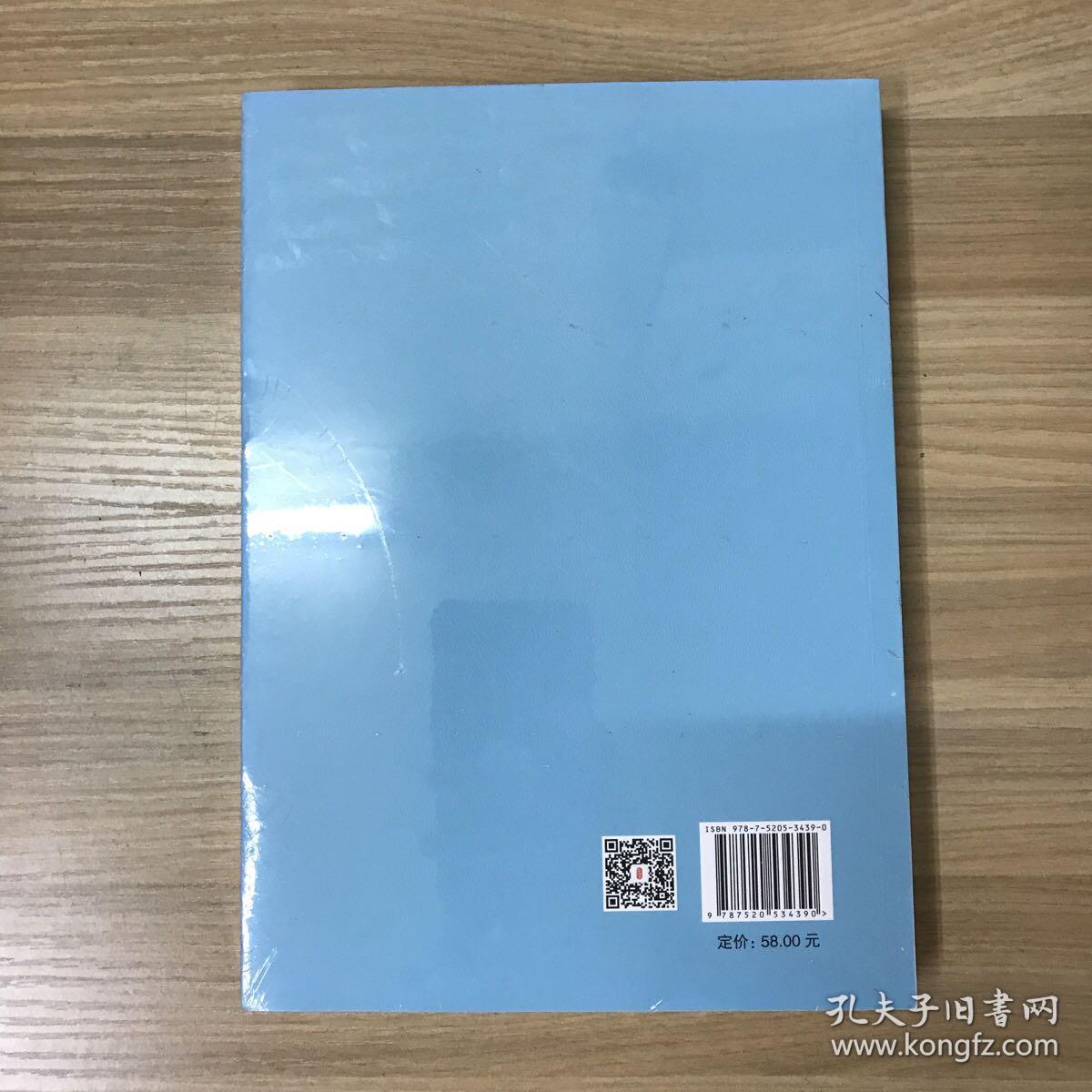 【全新】微言集
