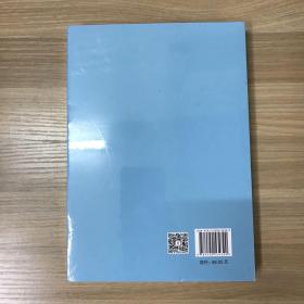 【全新】微言集