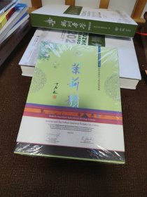 全球重要农业文化遗产福州茉莉花与茶文化系统：茉莉韵