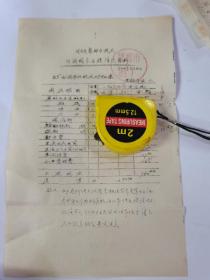 1964年“河北省邯郸市酒厂白酒成本互摸情况资料，65度白酒单位成本明细表”，罕见的早期酿酒技术相关资料，具体如图所示，包邮不还价