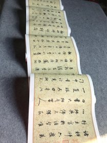 董其昌 禅悦卷。纸本大小31.4*355厘米。宣纸艺术微喷复制