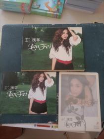 原装正版CD+DVD：王澜霏Lan Fei 09首张EP 寂寞河流 慢慢慢 太合麦田 索尼音乐 原包装未拆封