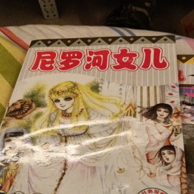 睡前故事.A