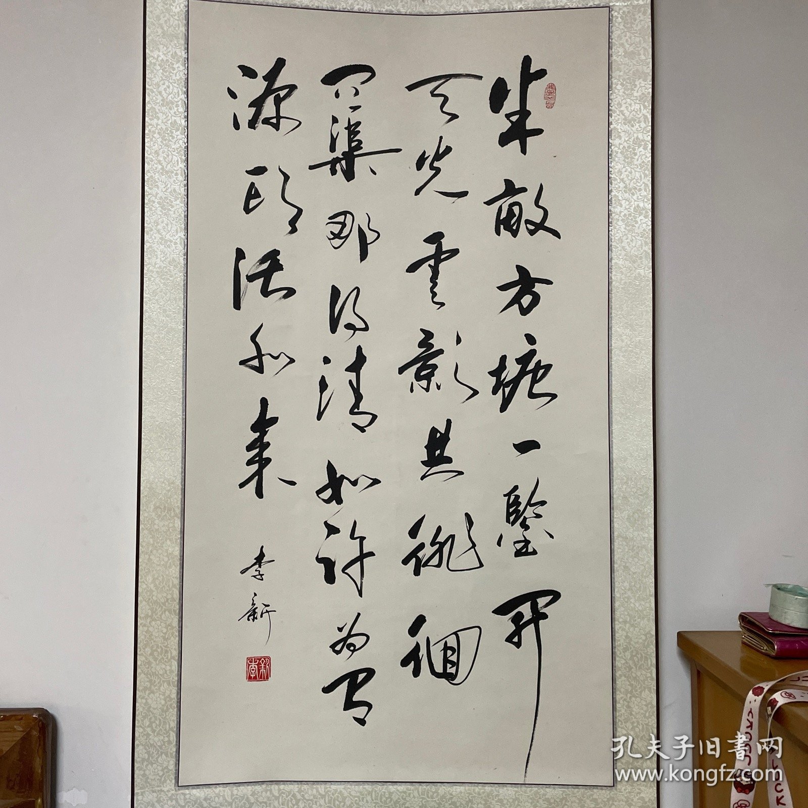 立轴卷轴装裱字画 观书有感 南宋·朱熹 半亩方塘一鉴开，天光云影共徘徊。问渠那得清如许？为有源头活水来。