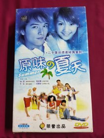 DVD 原味的夏天 10碟 拆封