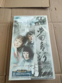 梦回青河VCD（全新未拆封）