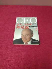 杰克·韦尔奇如是说：Jack Welch Speaks: Wit and Wisdom from the World's Greatest Business Leader