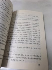 聊斋故事选编 第一集