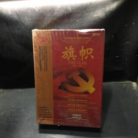 庆祝中国共产党成立90周年大型文献纪录片解说词：旗帜