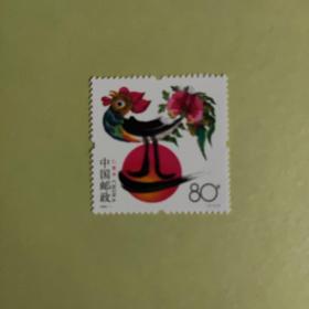 2005-1乙酉年鸡年生肖邮票