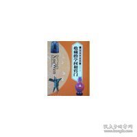 收藏的学问和窍门
