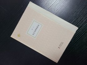 海豚书馆: 长江为何如此远 毛边本